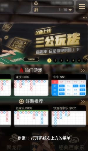 欧博Android客户端官方安装流程与系统配置图示1