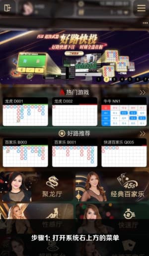 欧博iOS客户端官方安装流程与系统配置图示1